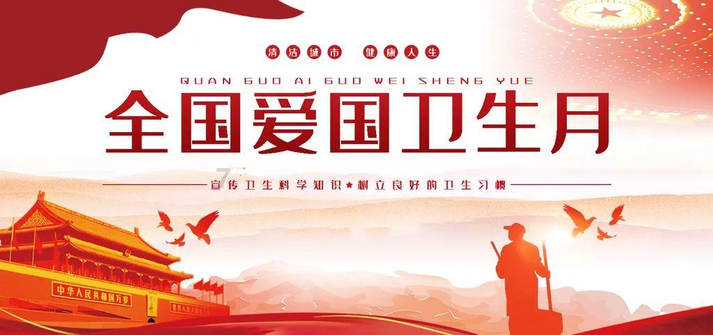三国如龙传