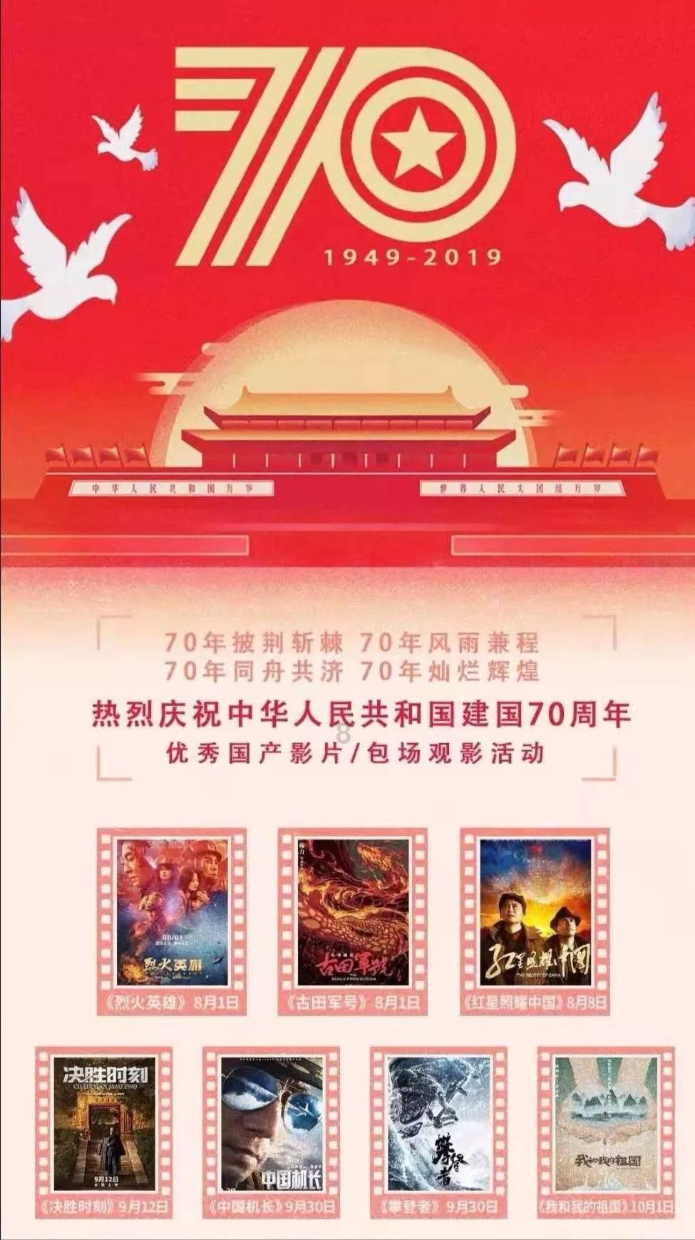 下周之后，再见深情，旧爱同行，红娘在靠近，难舍曾经，余生许定